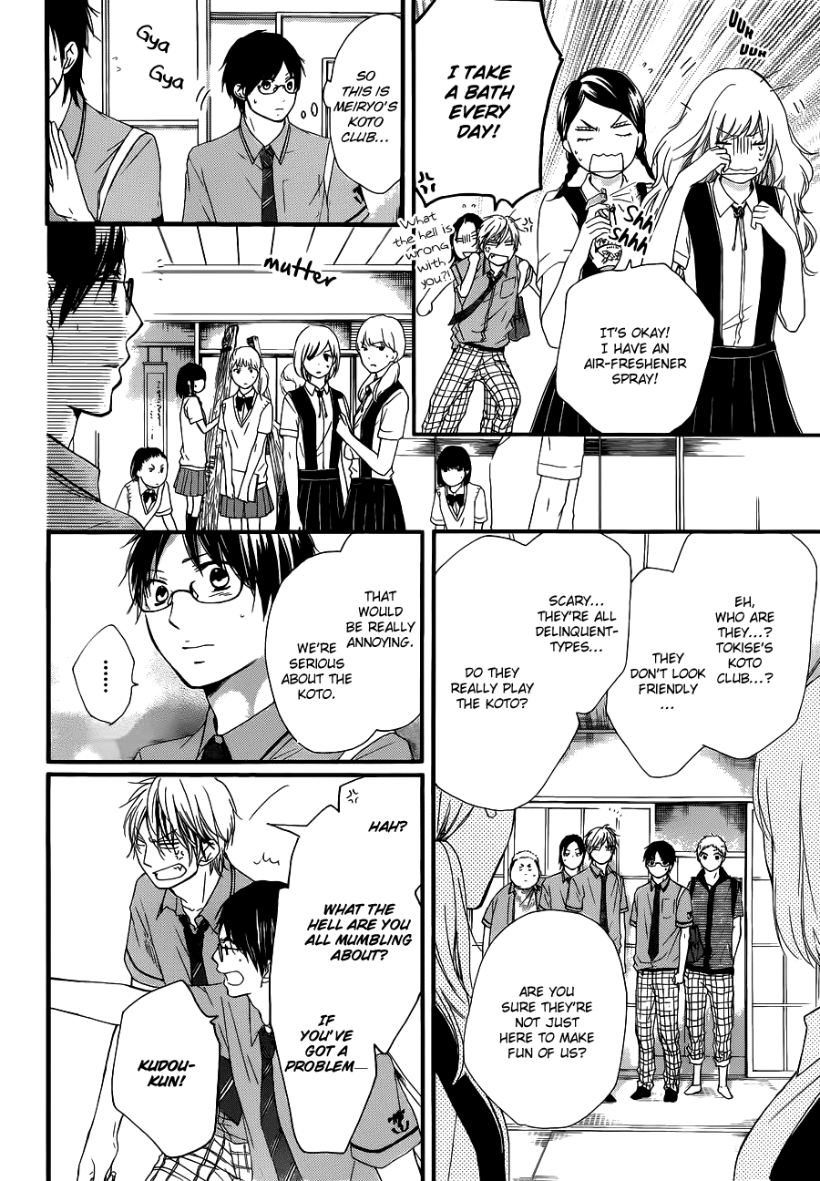 Read Kono Oto Tomare! chapter 16 image 4 on Lezhin