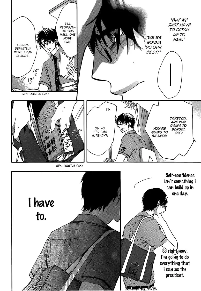 Read Kono Oto Tomare! chapter 17 image 1 on Lezhin