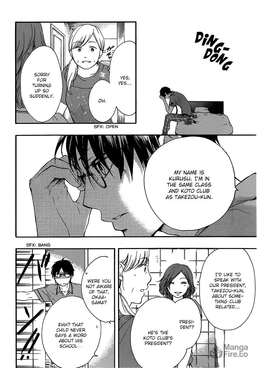 Read Kono Oto Tomare! chapter 17 image 11 on Lezhin