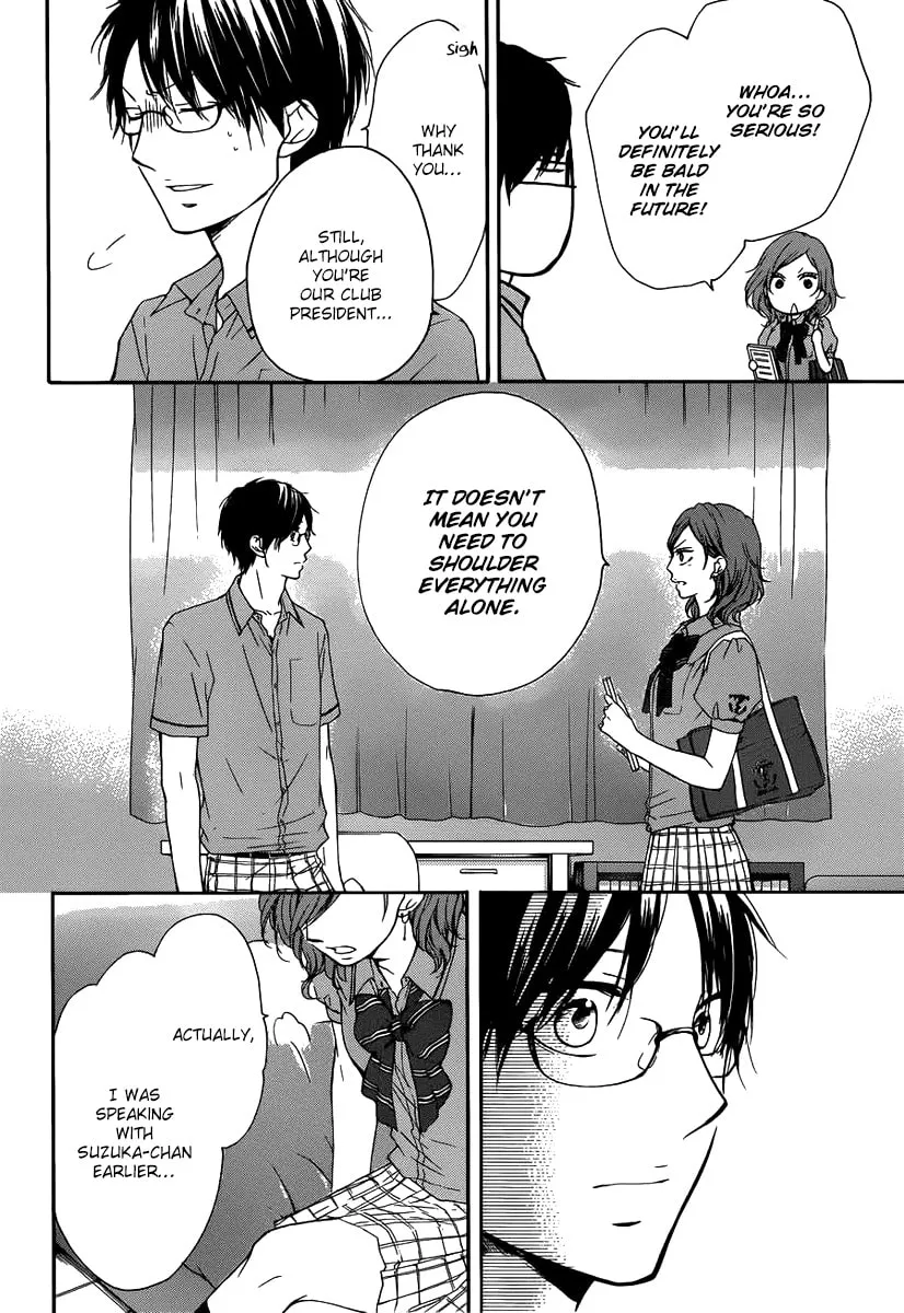 Read Kono Oto Tomare! chapter 17 image 13 on Lezhin