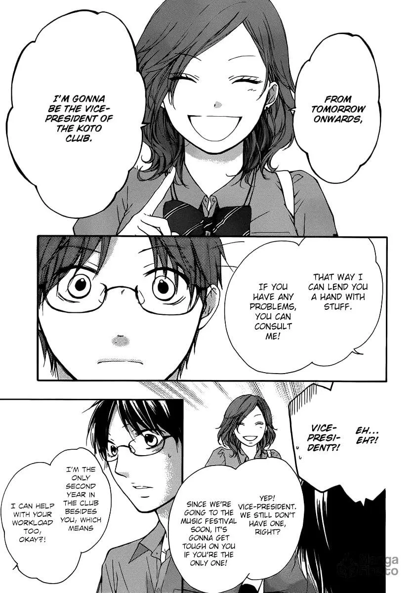 Read Kono Oto Tomare! chapter 17 image 14 on Lezhin