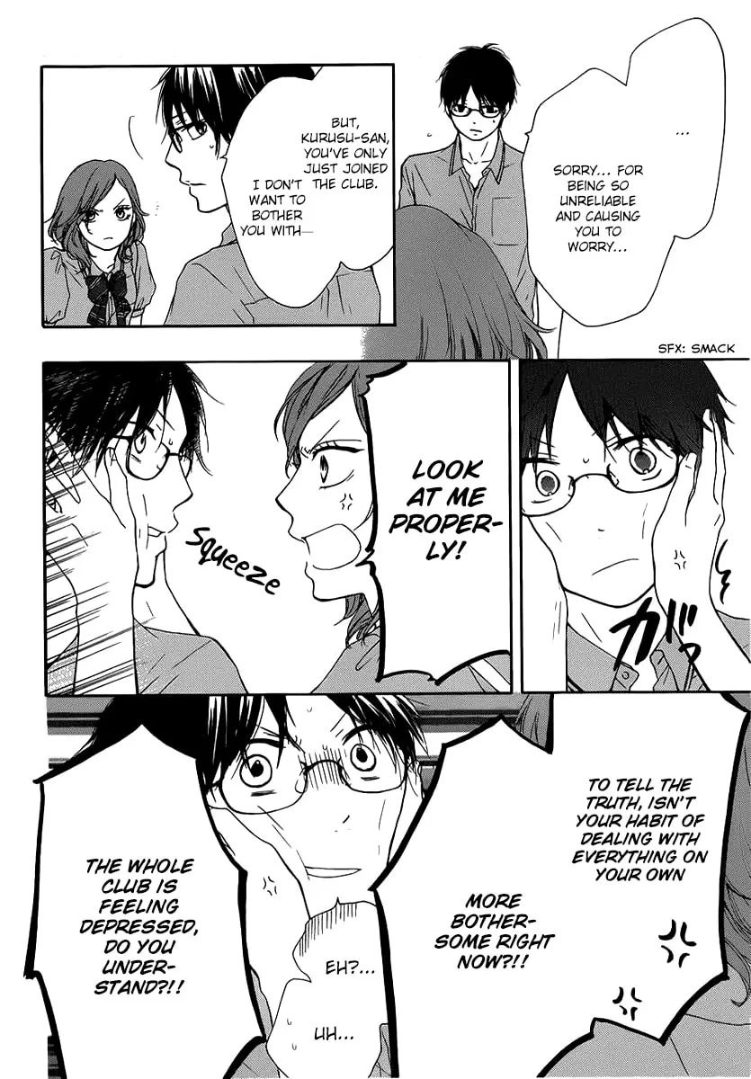 Read Kono Oto Tomare! chapter 17 image 15 on Lezhin