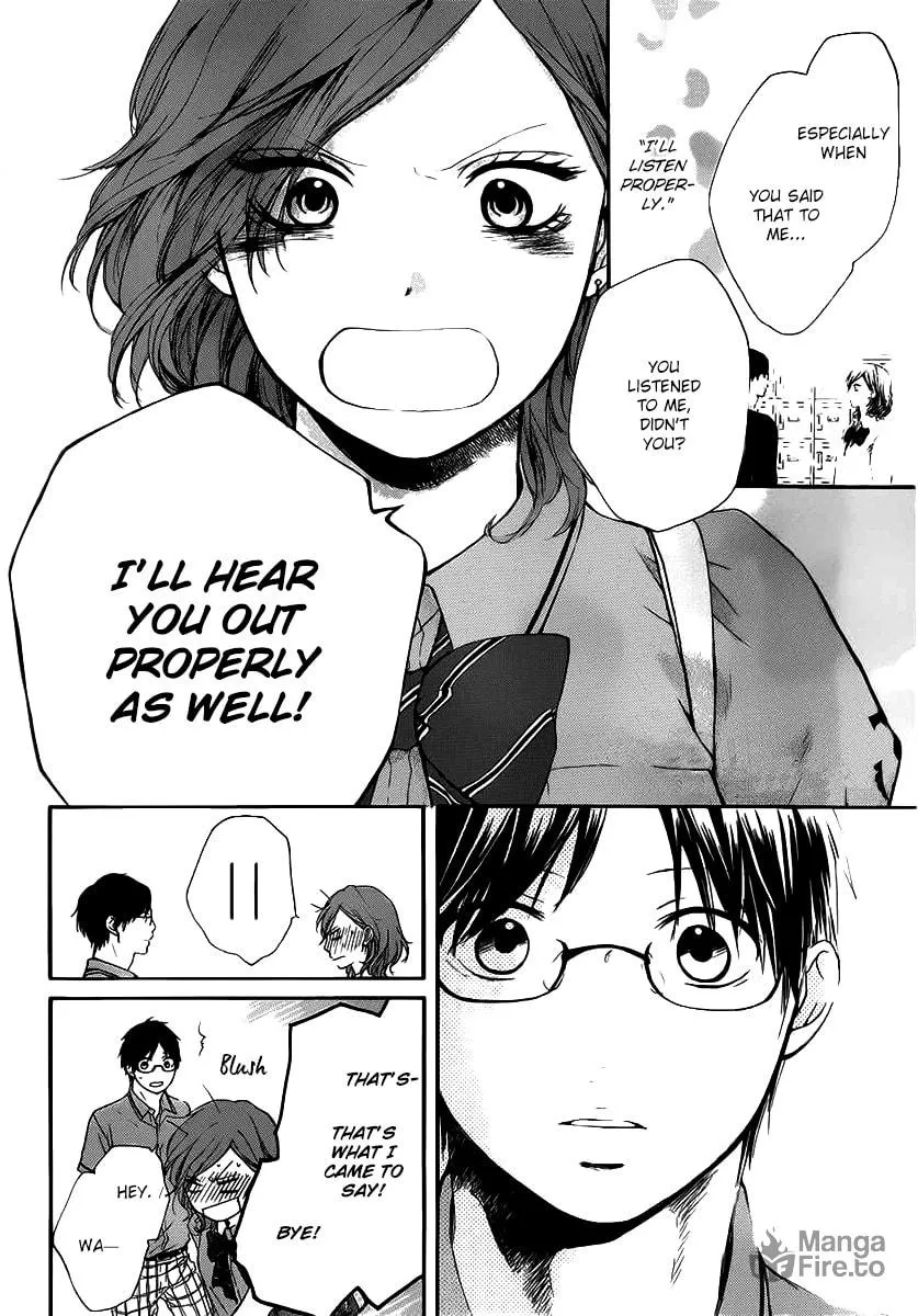 Read Kono Oto Tomare! chapter 17 image 17 on Lezhin