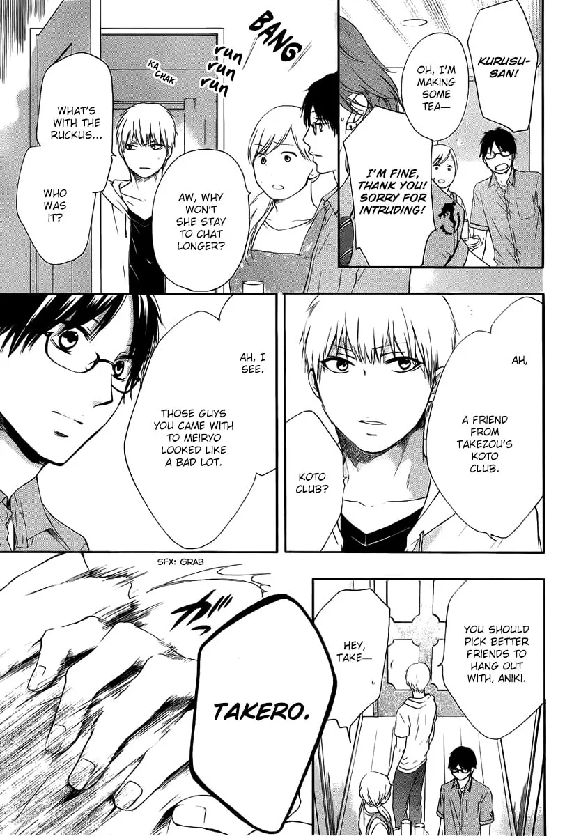 Read Kono Oto Tomare! chapter 17 image 18 on Lezhin