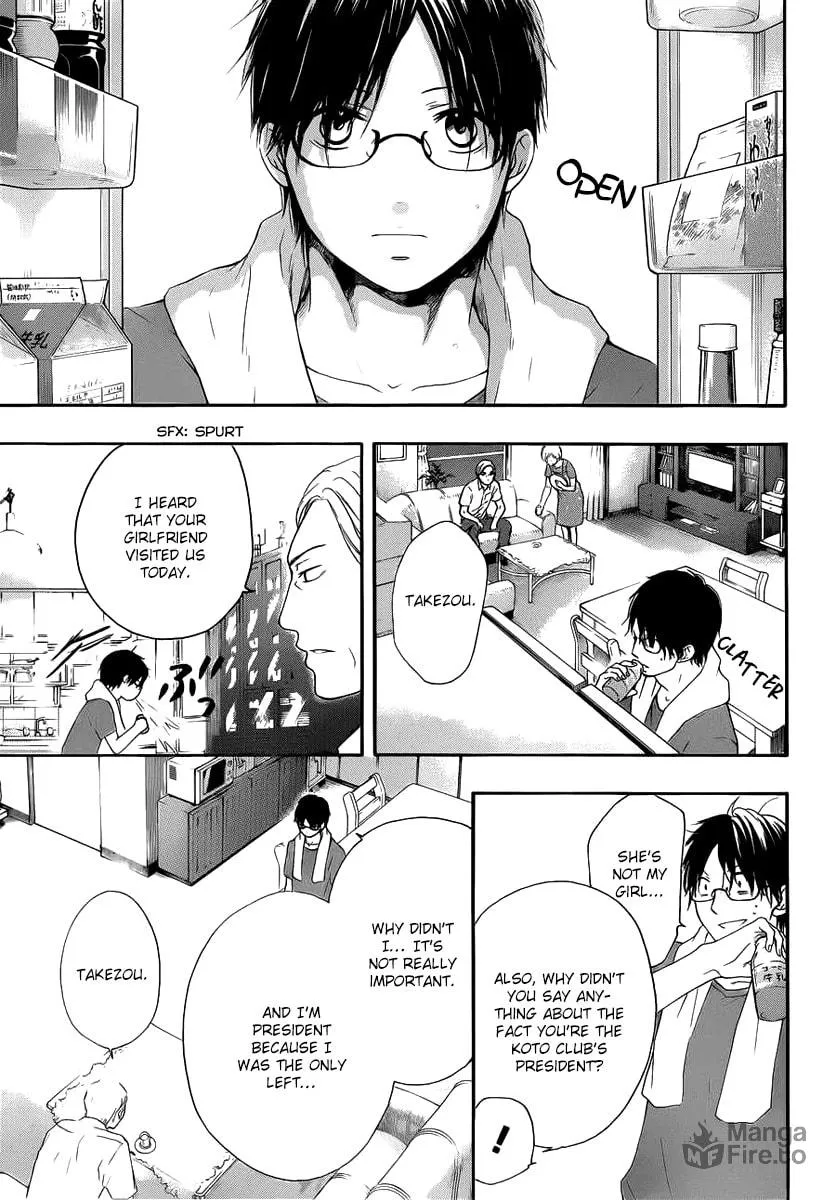 Read Kono Oto Tomare! chapter 17 image 20 on Lezhin