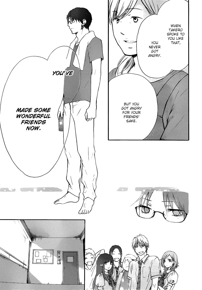 Read Kono Oto Tomare! chapter 17 image 22 on Lezhin
