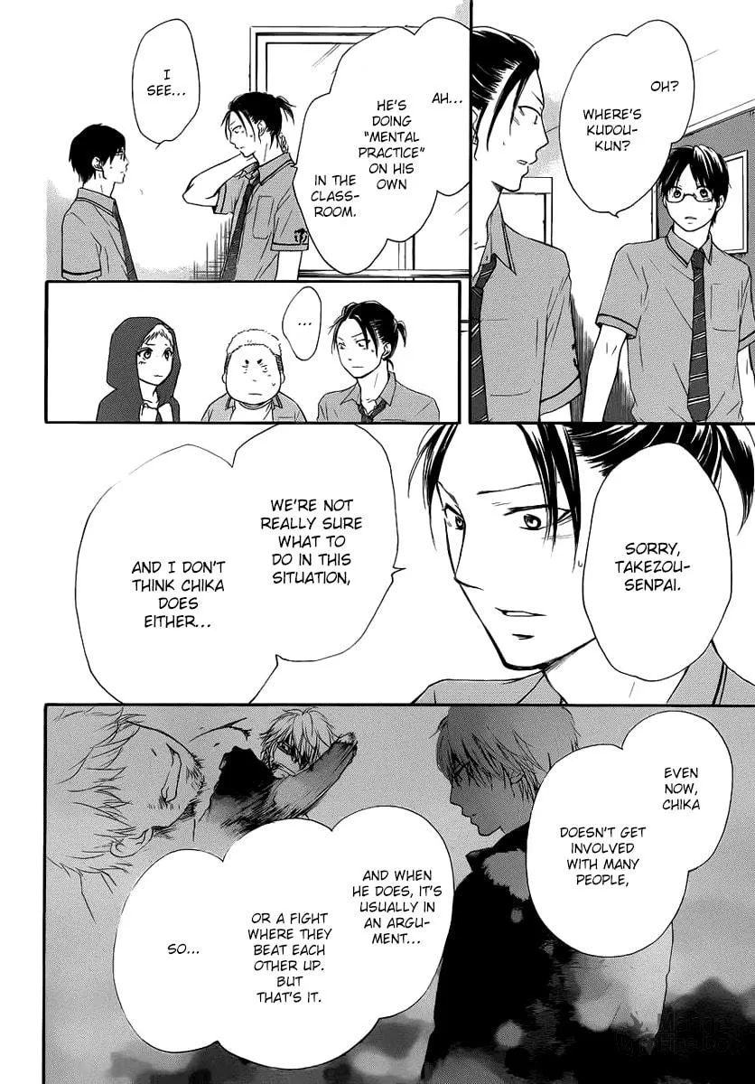 Read Kono Oto Tomare! chapter 17 image 23 on Lezhin