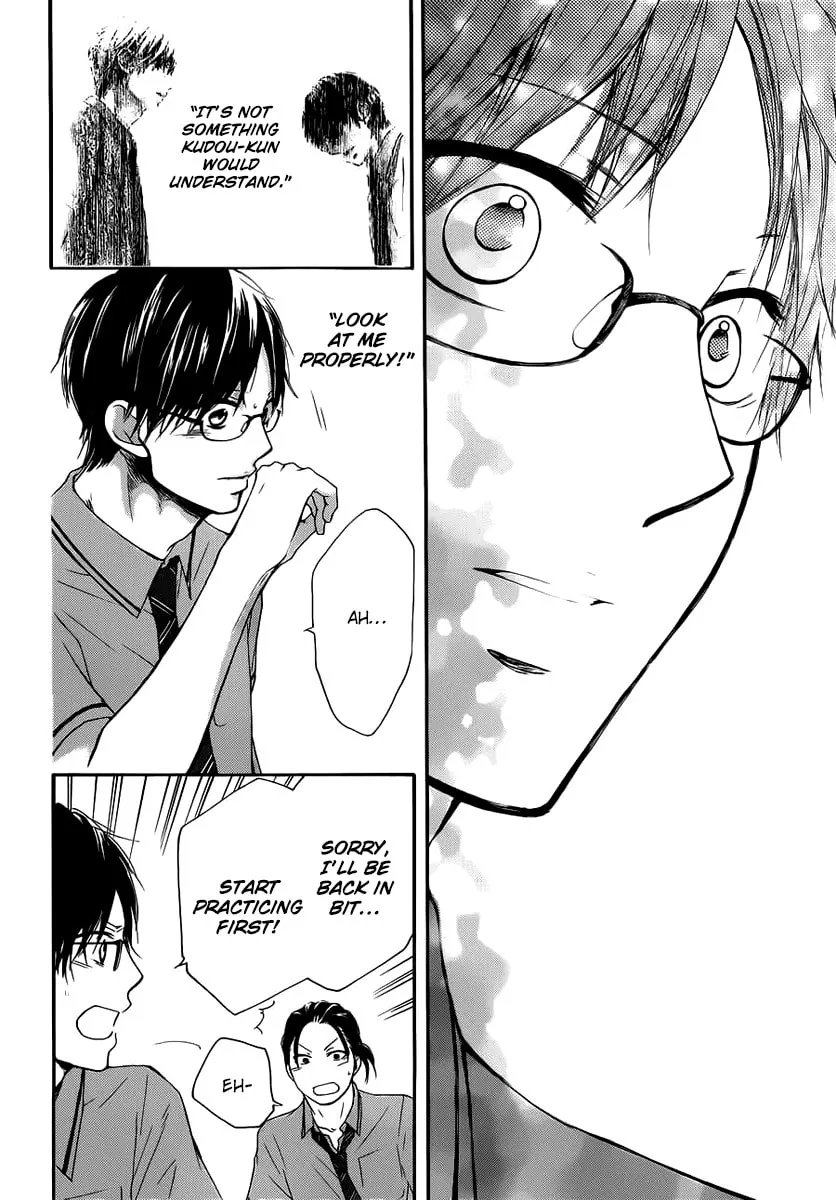 Read Kono Oto Tomare! chapter 17 image 25 on Lezhin