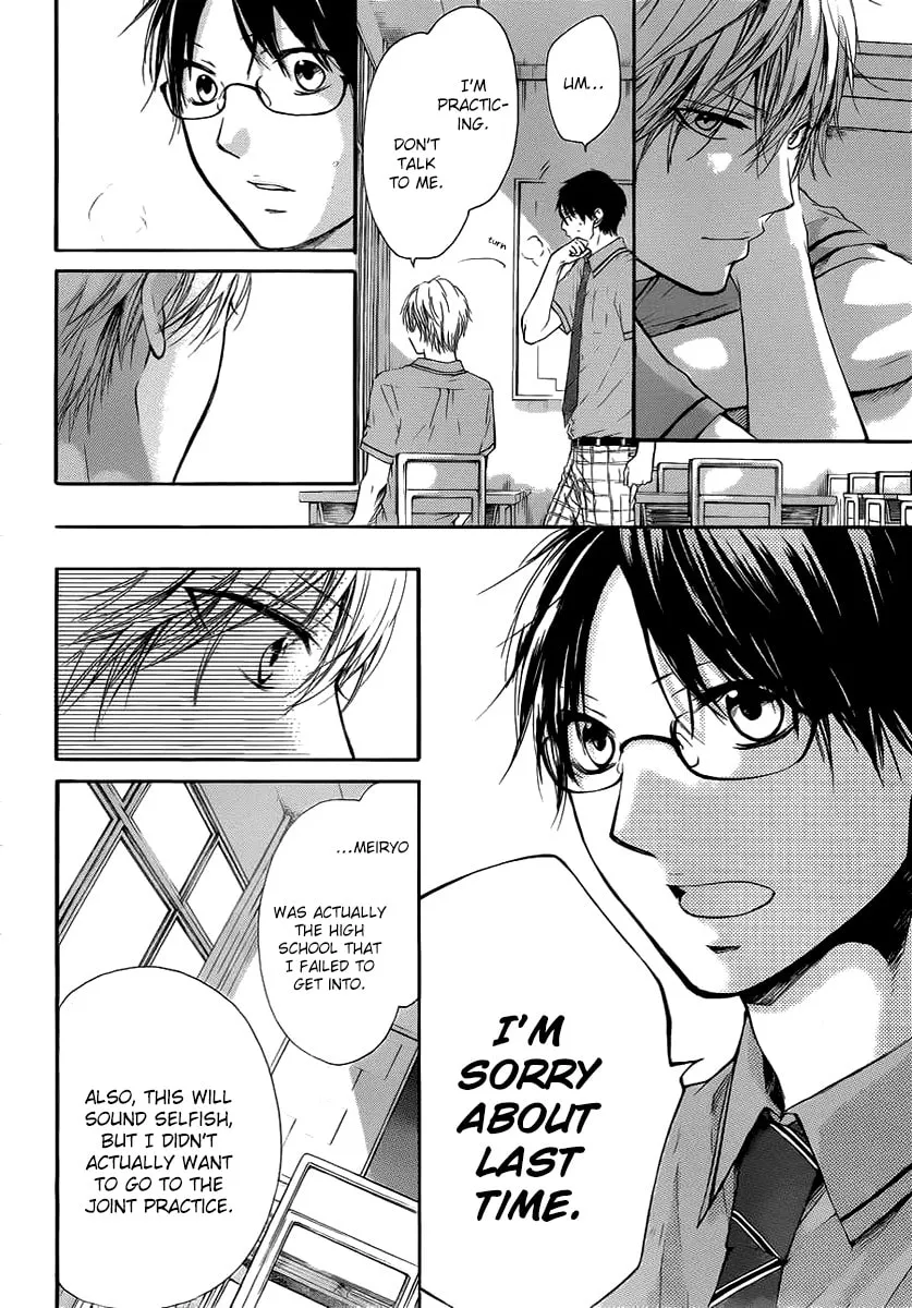Read Kono Oto Tomare! chapter 17 image 27 on Lezhin