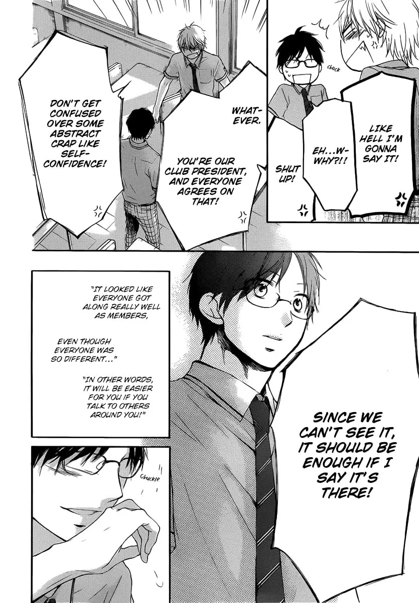 Read Kono Oto Tomare! chapter 17 image 31 on Lezhin