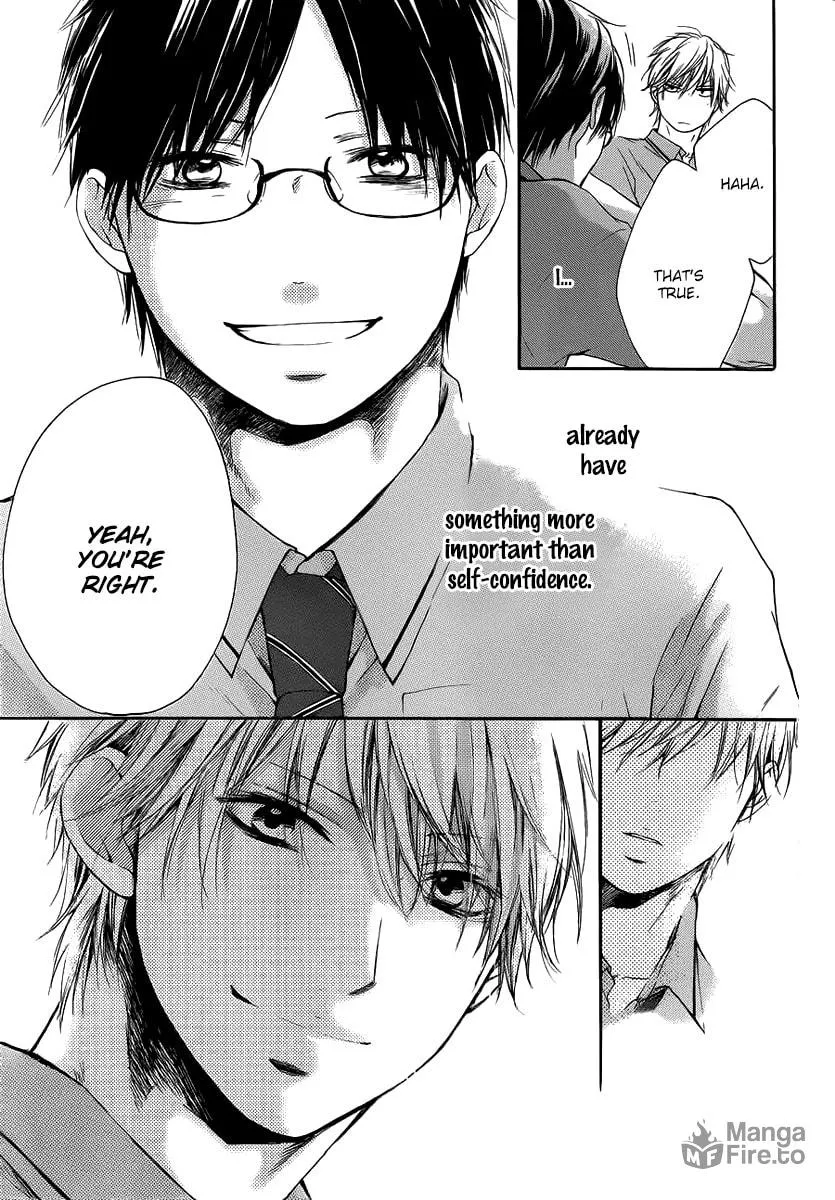 Read Kono Oto Tomare! chapter 17 image 32 on Lezhin
