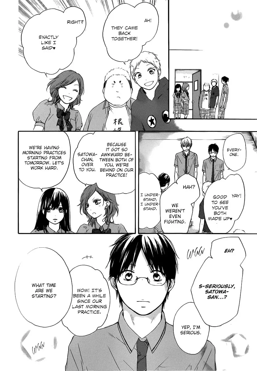 Read Kono Oto Tomare! chapter 17 image 33 on Lezhin
