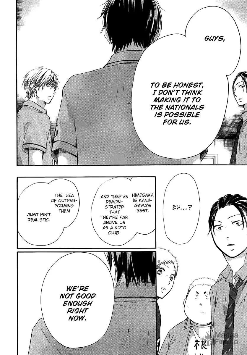 Read Kono Oto Tomare! chapter 17 image 35 on Lezhin