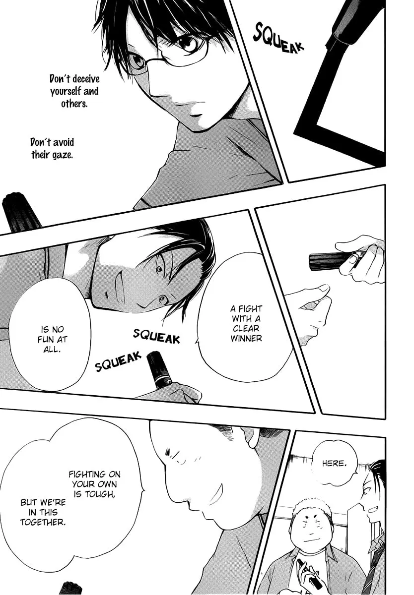 Read Kono Oto Tomare! chapter 17 image 40 on Lezhin