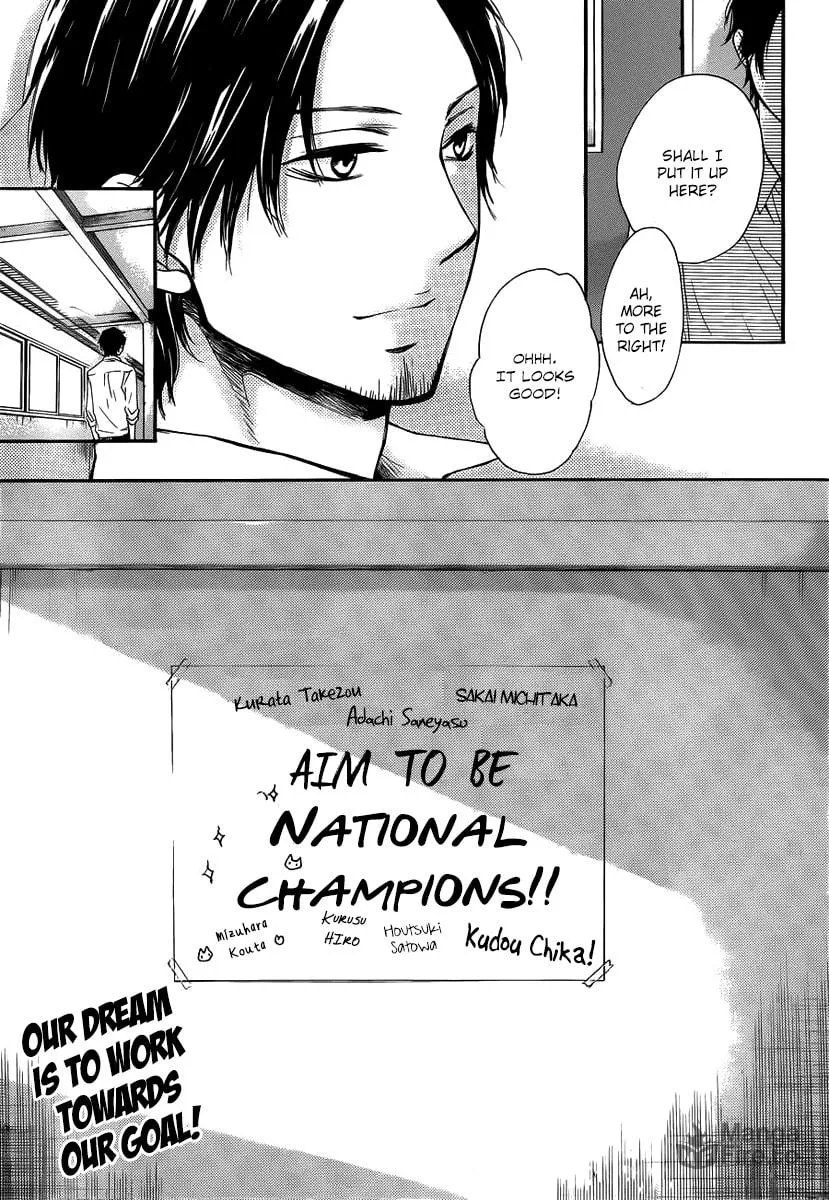 Read Kono Oto Tomare! chapter 17 image 44 on Lezhin