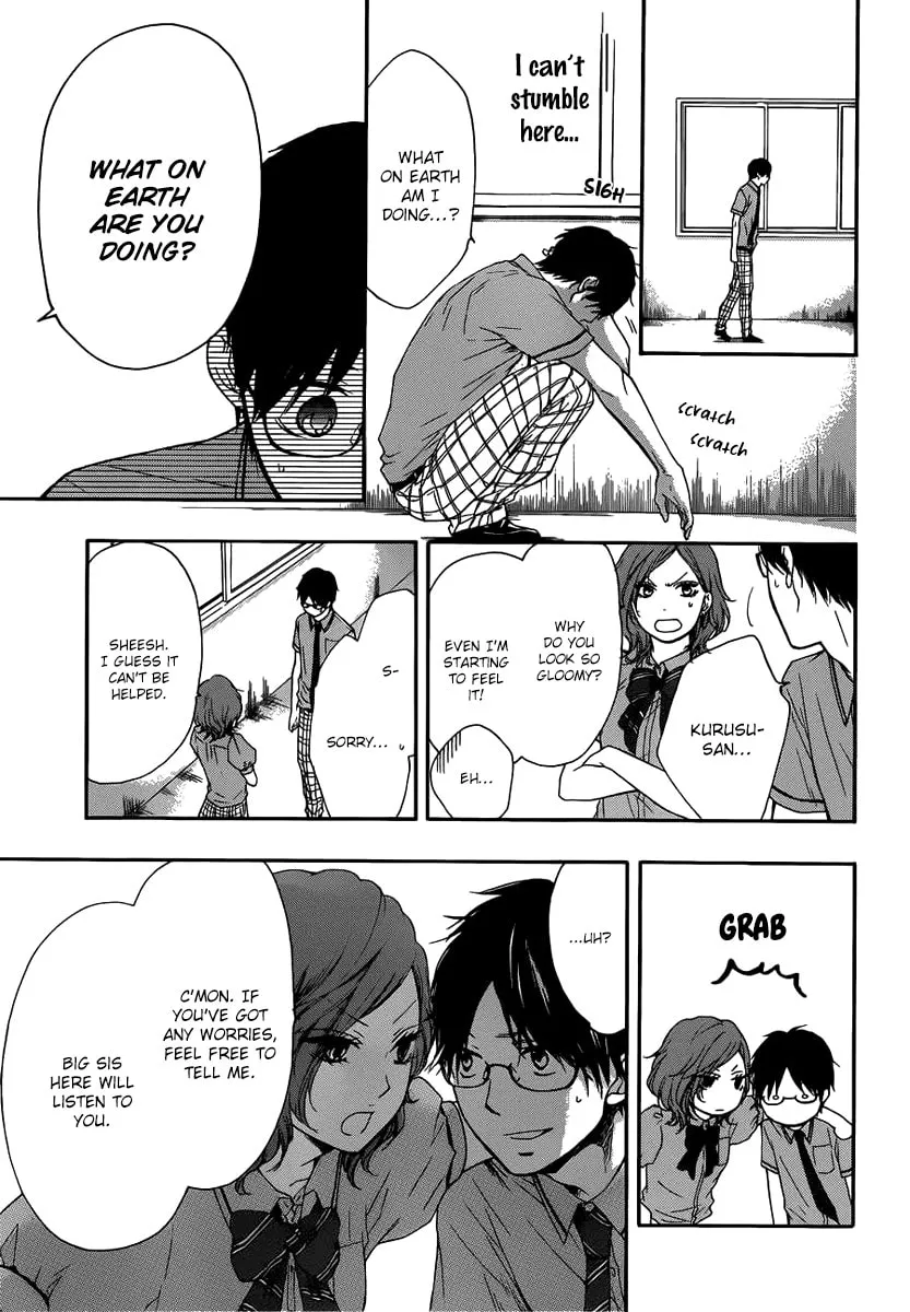 Read Kono Oto Tomare! chapter 17 image 6 on Lezhin