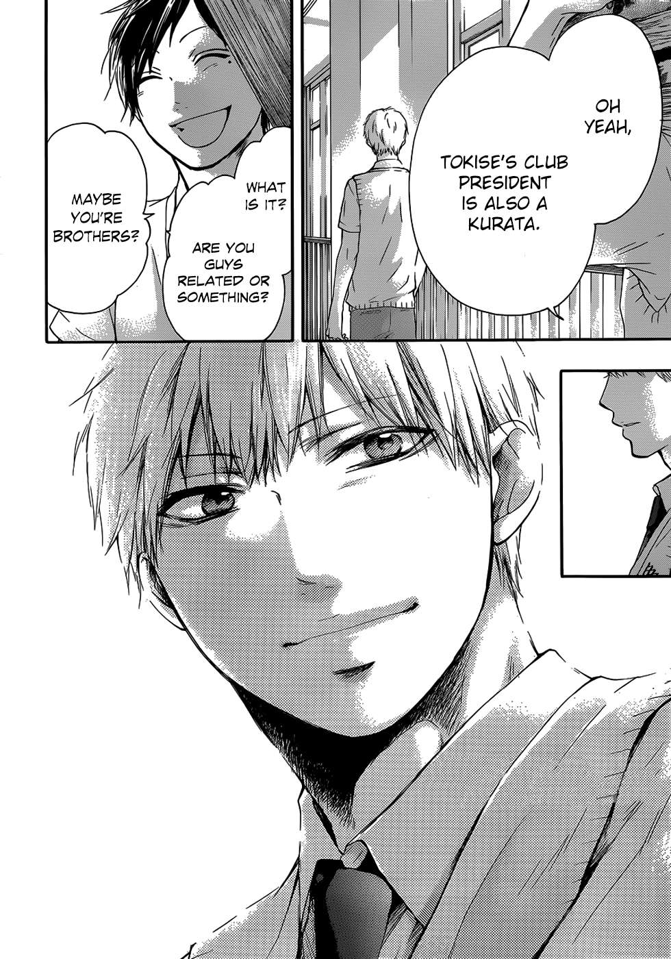 Read Kono Oto Tomare! chapter 18 image 12 on Lezhin