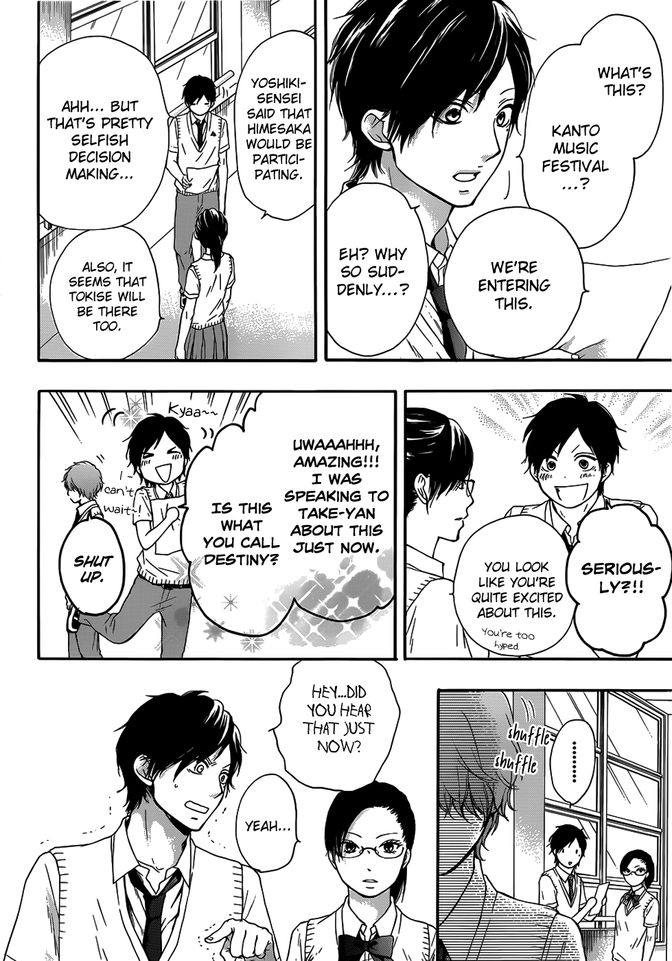 Read Kono Oto Tomare! chapter 18 image 14 on Lezhin