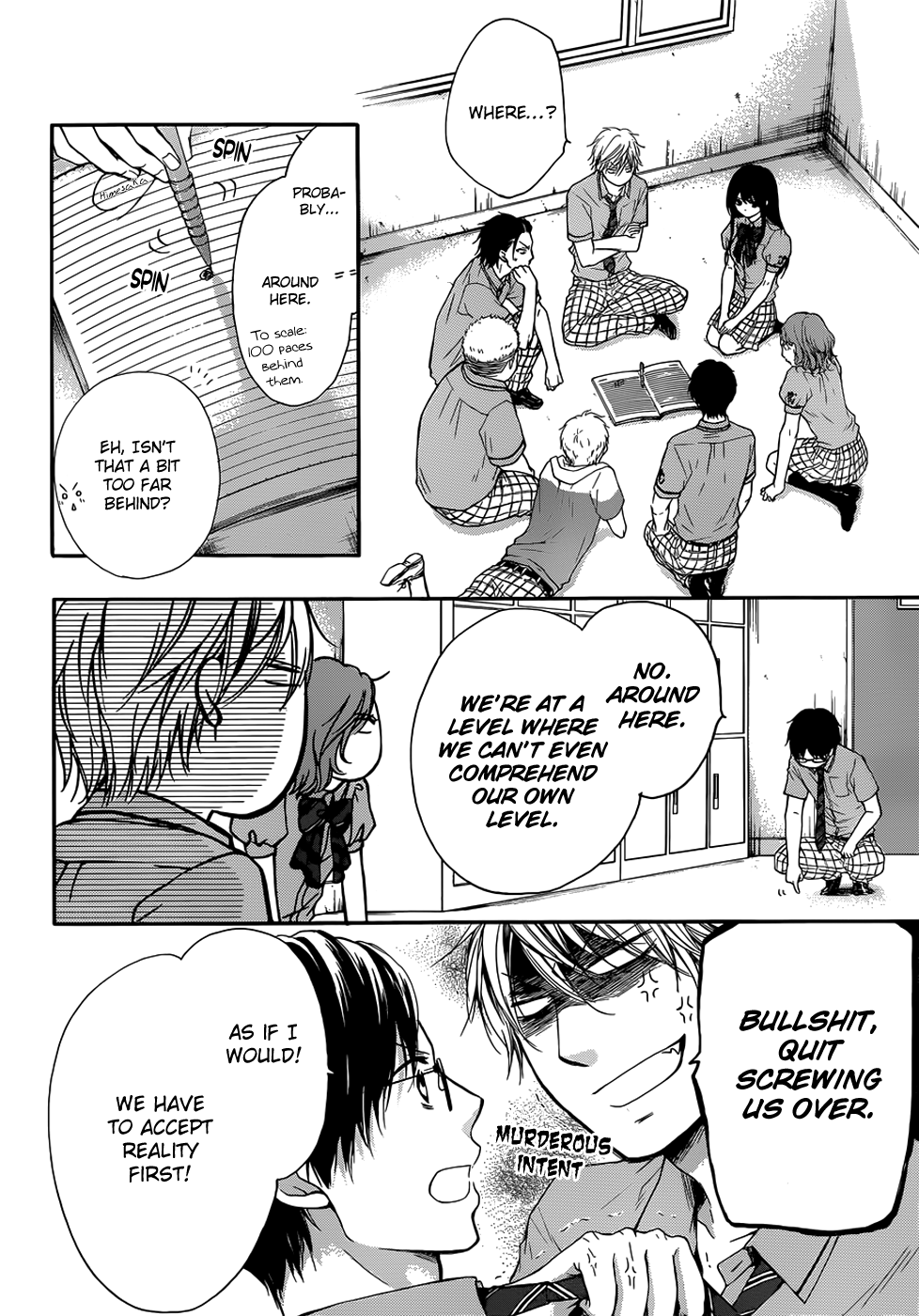 Read Kono Oto Tomare! chapter 18 image 2 on Lezhin