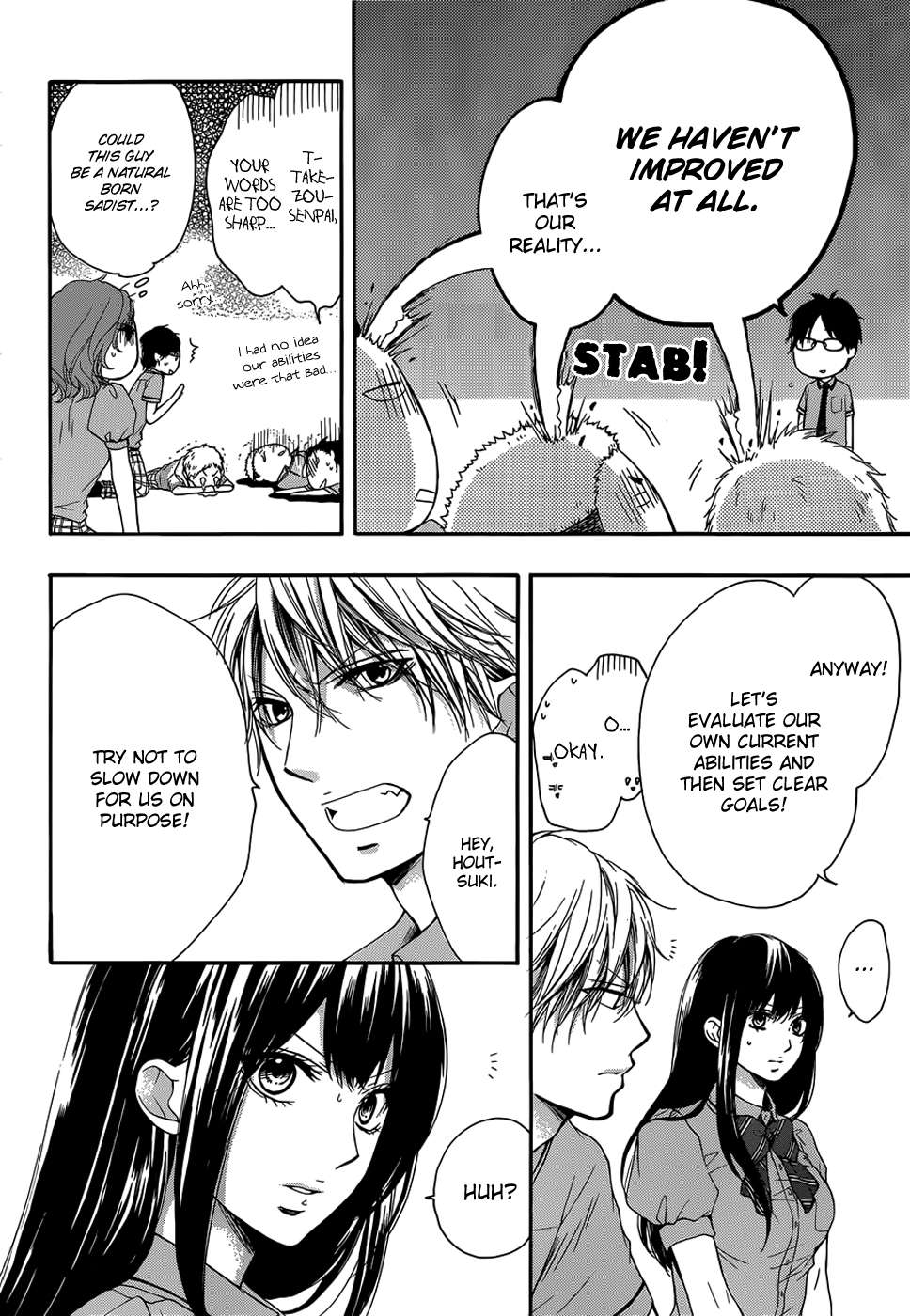Read Kono Oto Tomare! chapter 18 image 4 on Lezhin