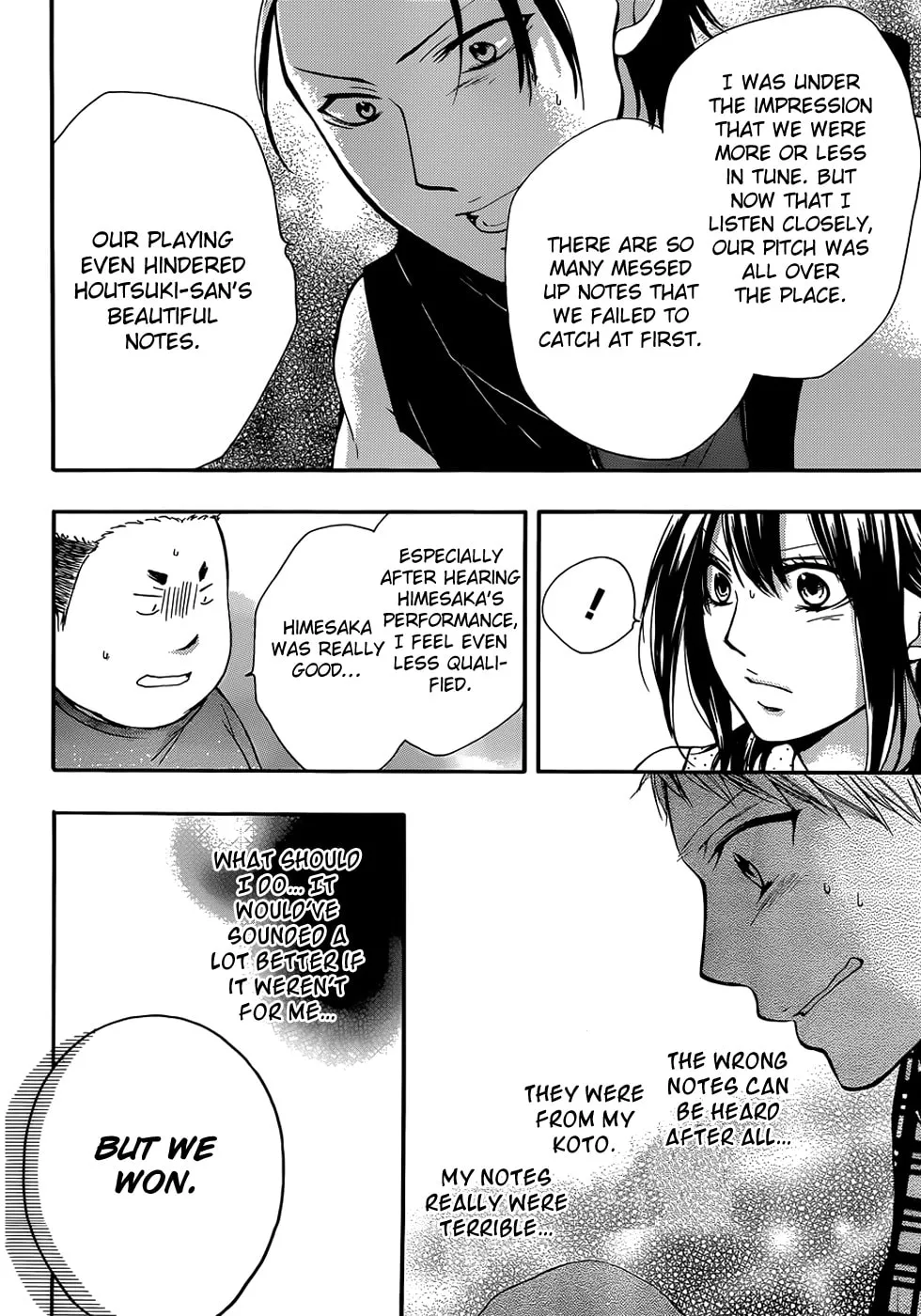 Read Kono Oto Tomare! chapter 19 image 13 on Lezhin