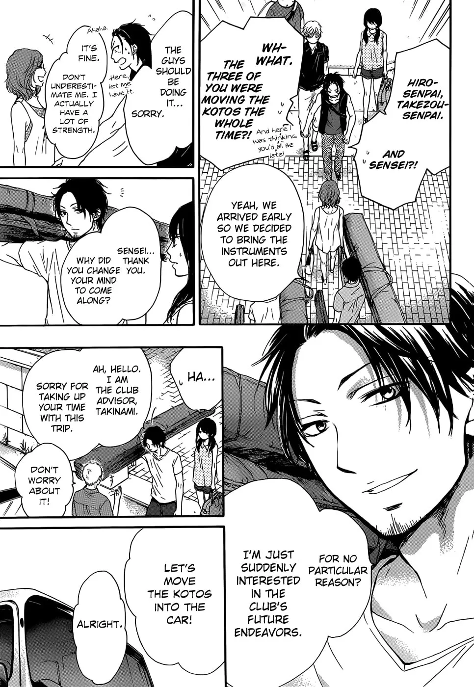 Read Kono Oto Tomare! chapter 19 image 6 on Lezhin