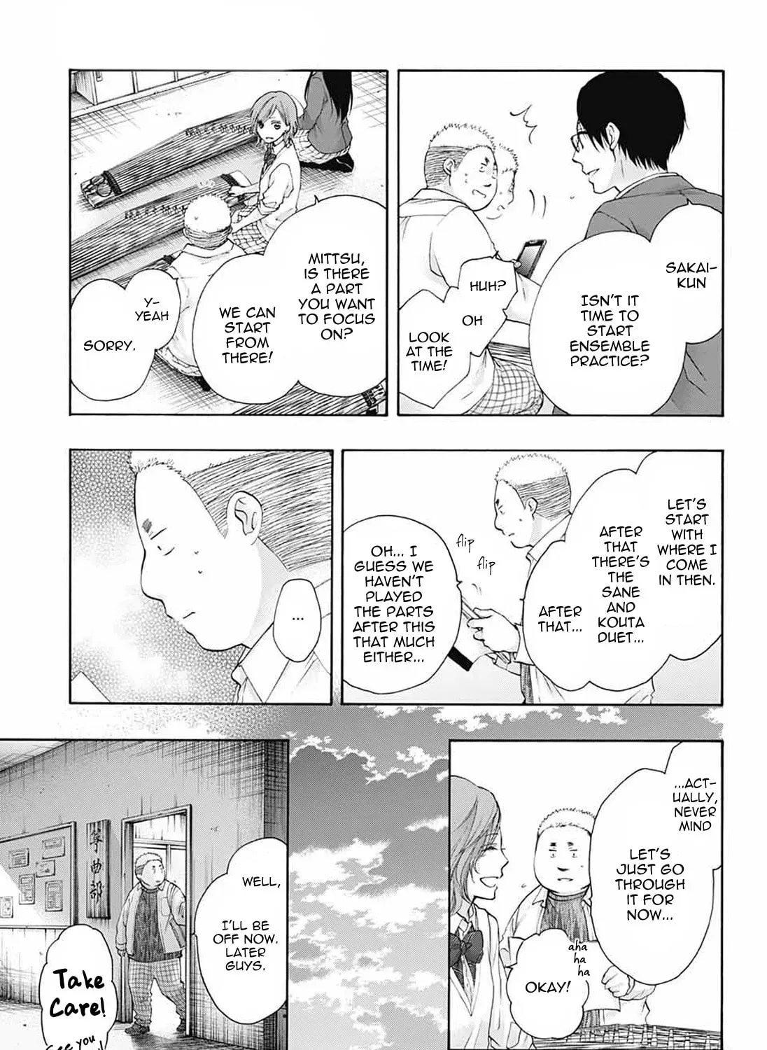 Read Kono Oto Tomare! chapter 2.1 image 12 on Lezhin