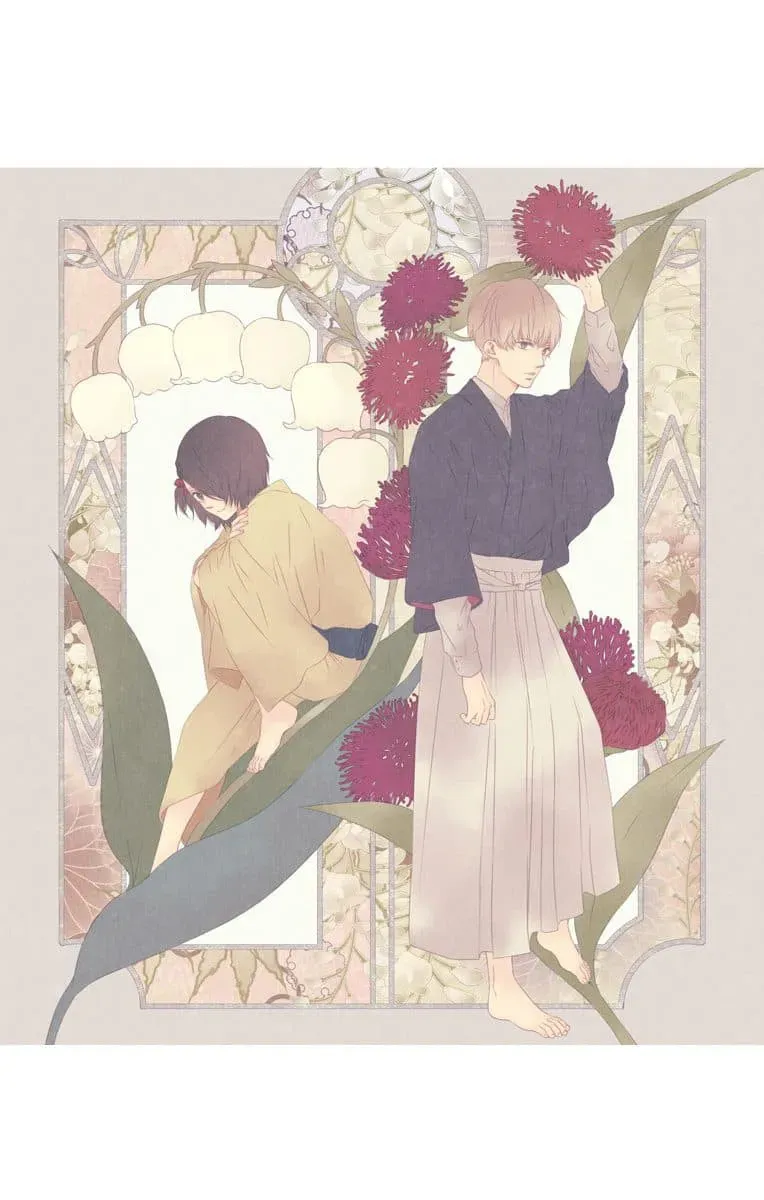 Read Kono Oto Tomare! chapter 2.2 image 32 on Lezhin