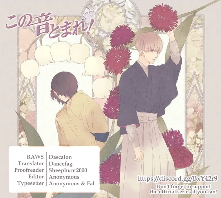 Read Kono Oto Tomare! chapter 2.2 image 33 on Lezhin