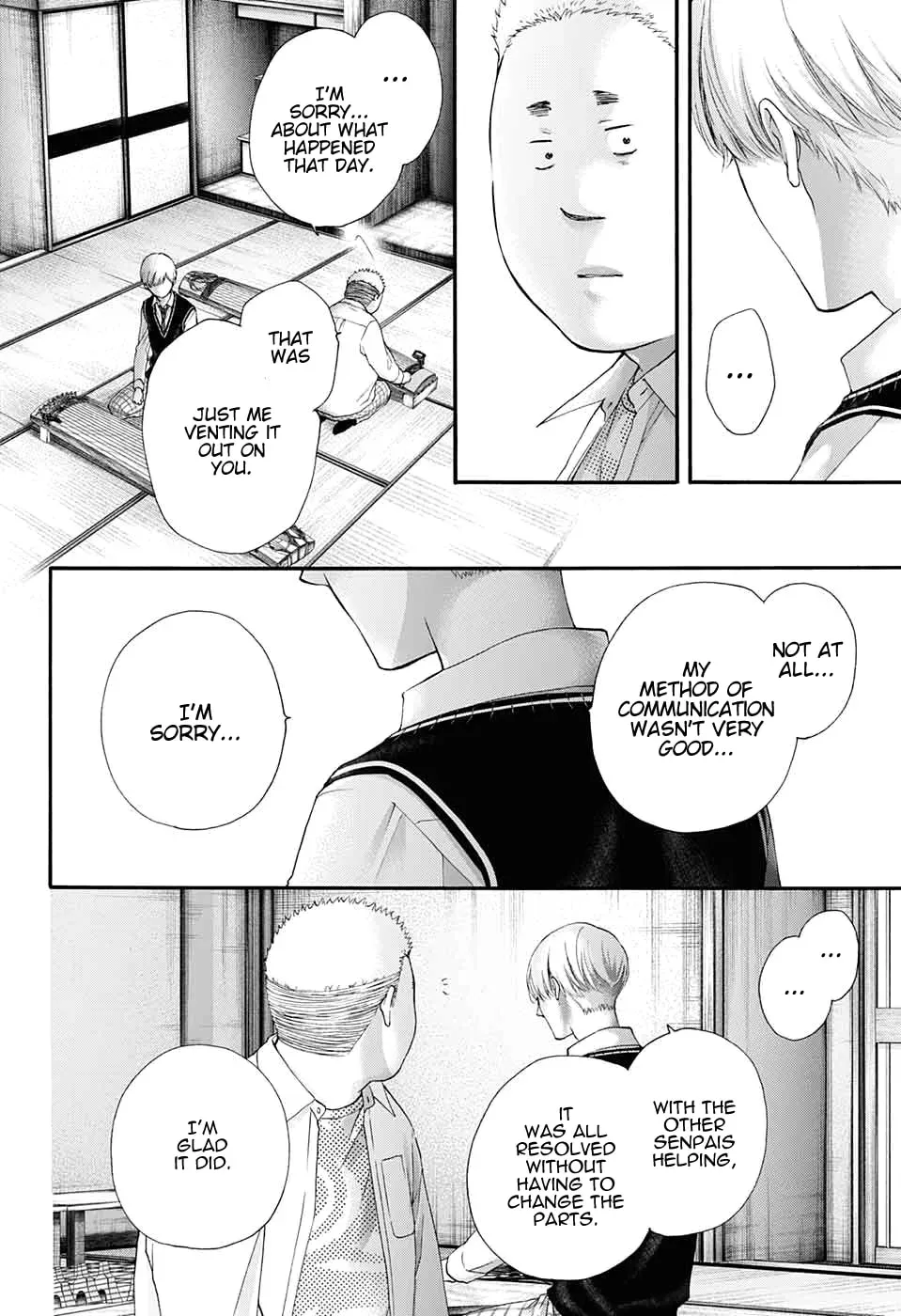 Read Kono Oto Tomare! chapter 2.2 image 5 on Lezhin