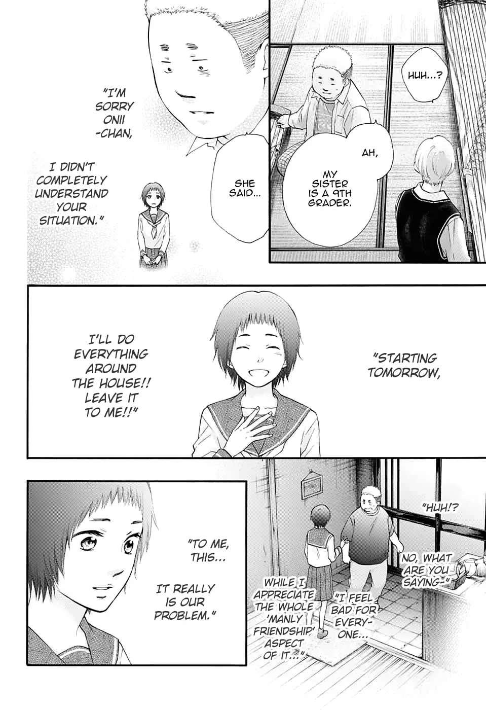 Read Kono Oto Tomare! chapter 2.2 image 7 on Lezhin