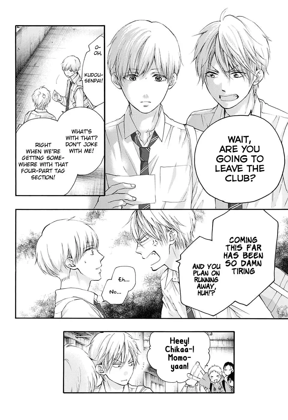 Read Kono Oto Tomare! chapter 2.3 image 16 on Lezhin