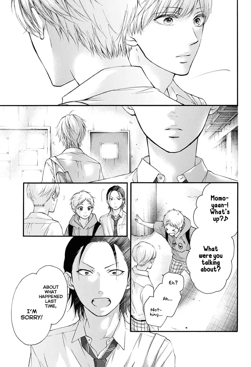 Read Kono Oto Tomare! chapter 2.3 image 19 on Lezhin