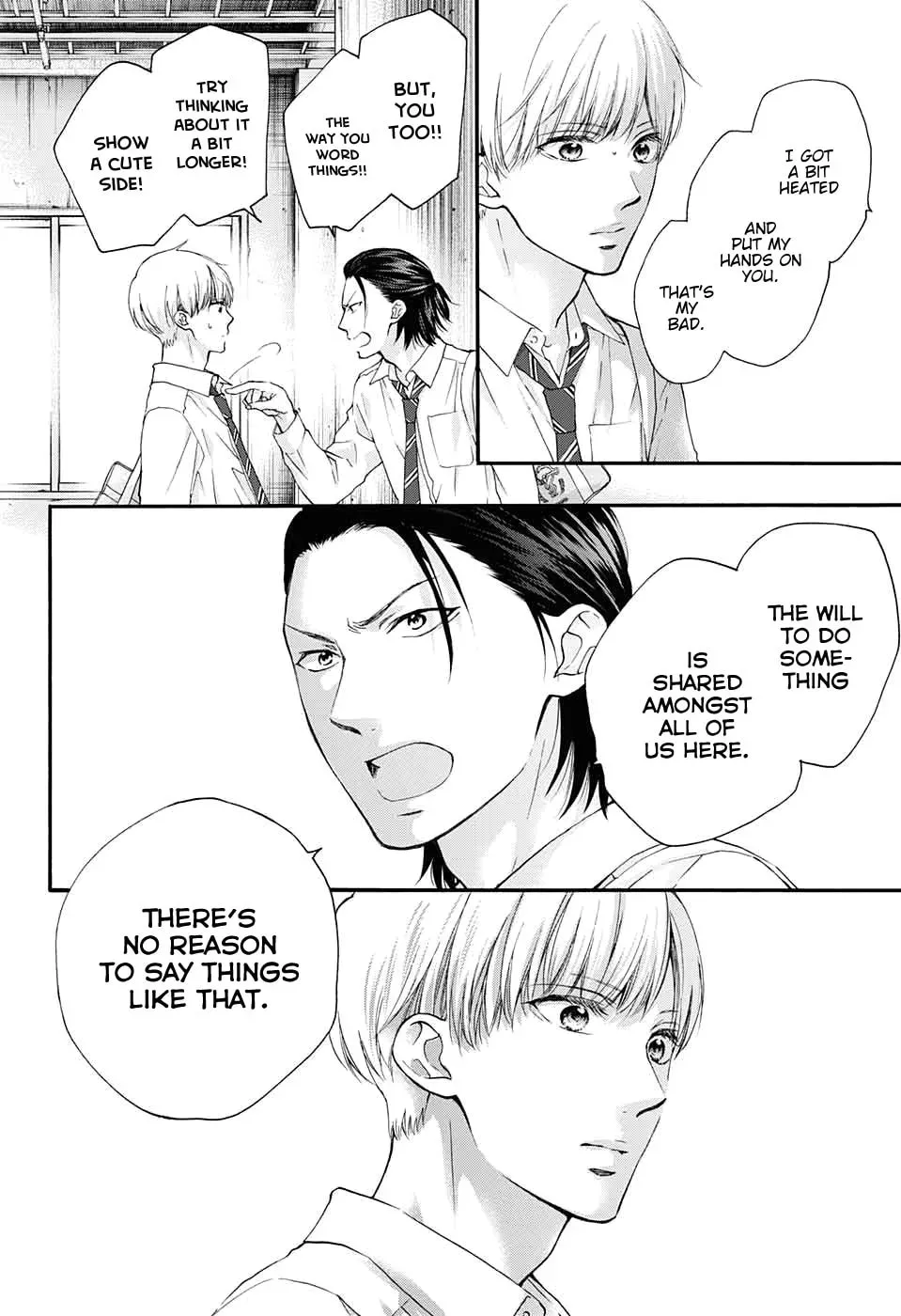 Read Kono Oto Tomare! chapter 2.3 image 20 on Lezhin