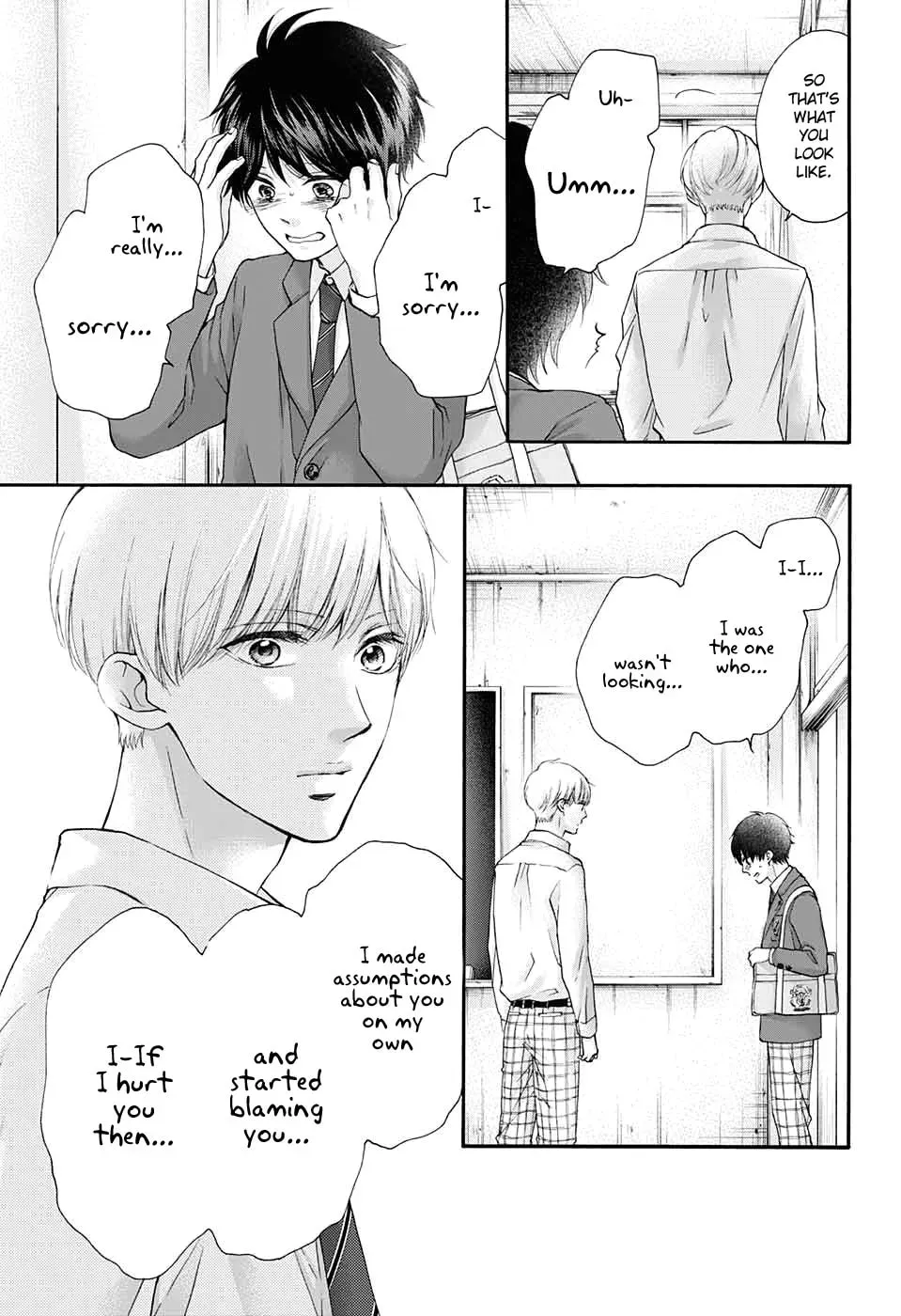 Read Kono Oto Tomare! chapter 2.3 image 7 on Lezhin