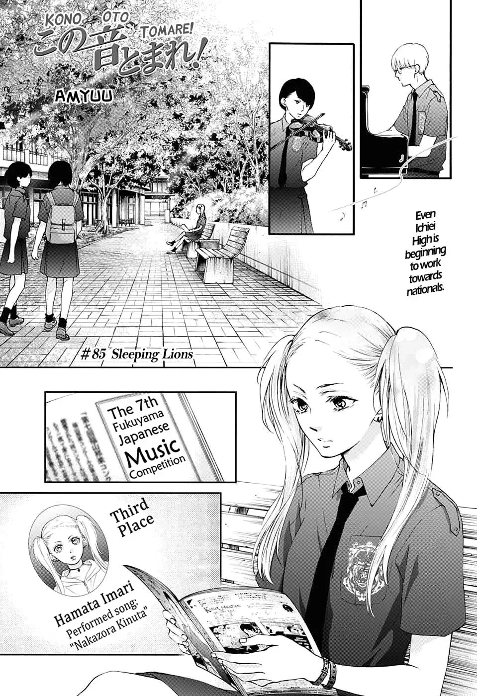 Read Kono Oto Tomare! chapter 2.4 image 1 on Lezhin
