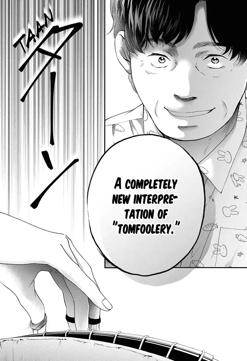 Read Kono Oto Tomare! chapter 2.4 image 19 on Lezhin