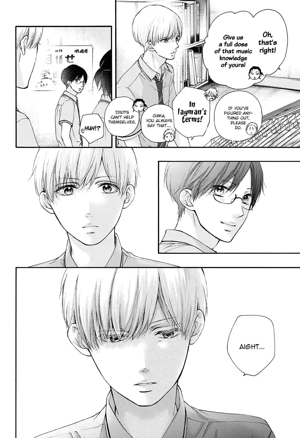 Read Kono Oto Tomare! chapter 2.4 image 22 on Lezhin