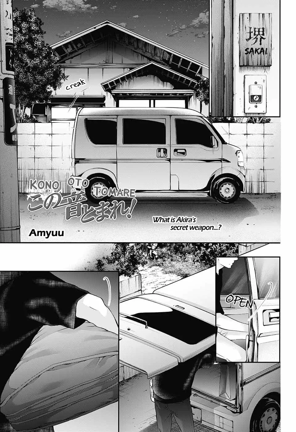 Read Kono Oto Tomare! chapter 2.5 image 0 on Lezhin