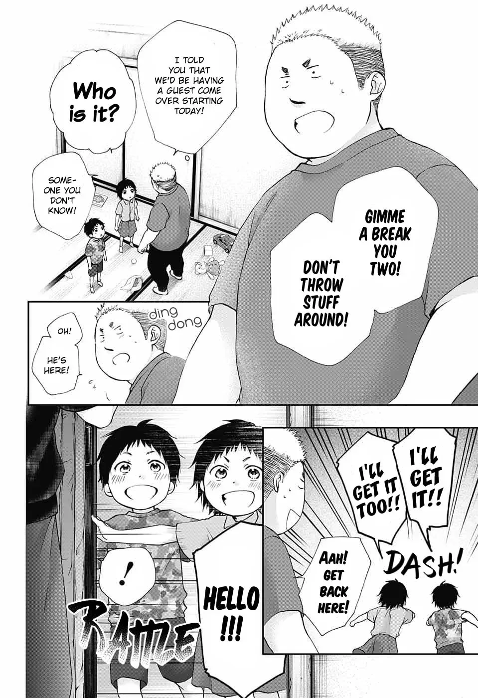 Read Kono Oto Tomare! chapter 2.5 image 1 on Lezhin