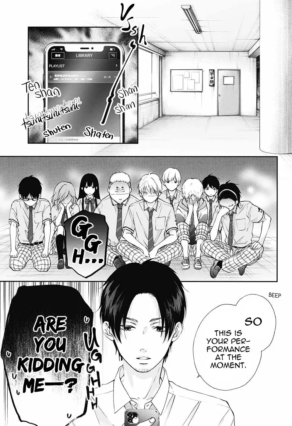 Read Kono Oto Tomare! chapter 2.5 image 7 on Lezhin