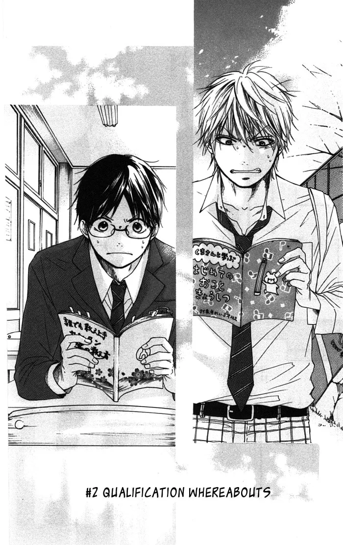 Read Kono Oto Tomare! chapter 2 image 1 on Lezhin