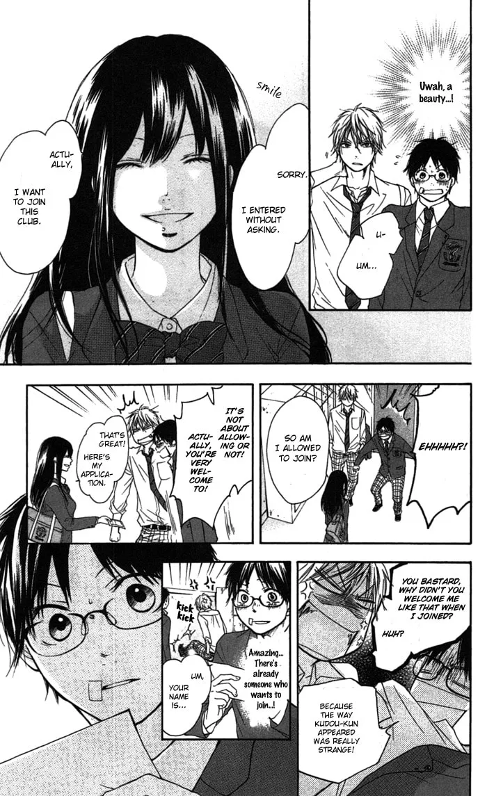 Read Kono Oto Tomare! chapter 2 image 10 on Lezhin