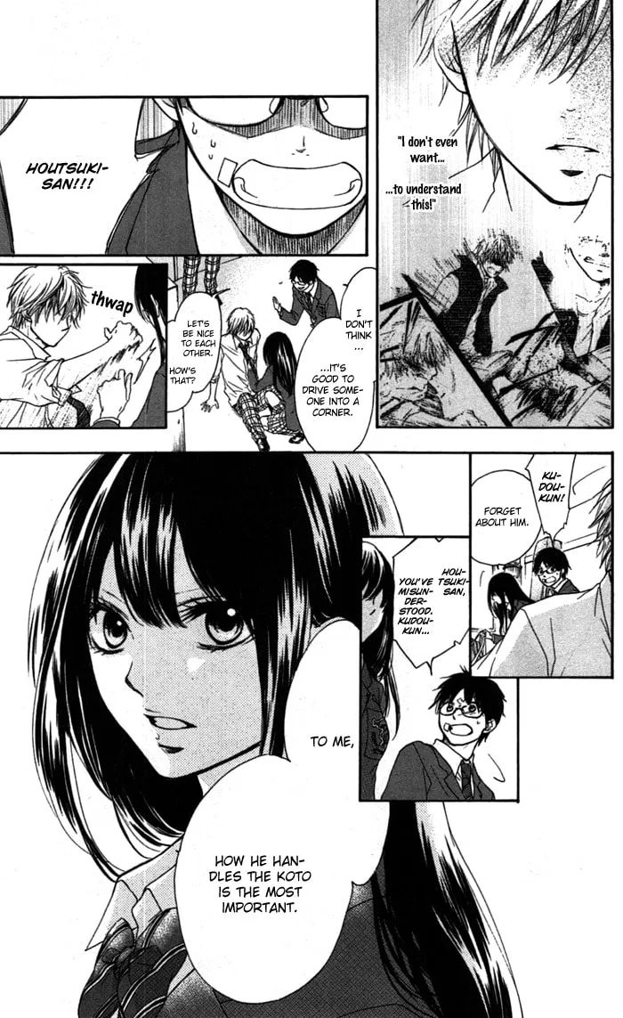 Read Kono Oto Tomare! chapter 2 image 18 on Lezhin