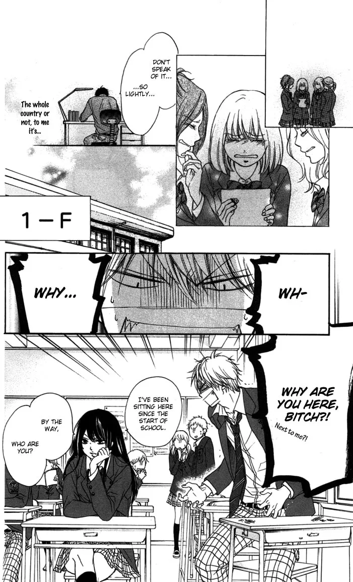 Read Kono Oto Tomare! chapter 2 image 21 on Lezhin