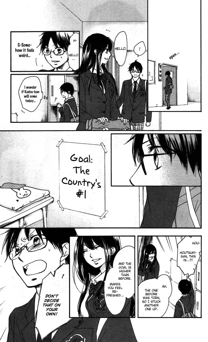 Read Kono Oto Tomare! chapter 2 image 28 on Lezhin