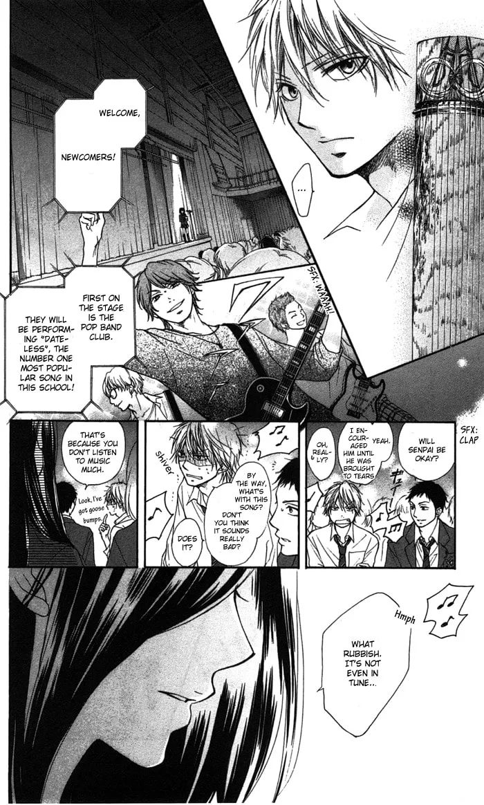 Read Kono Oto Tomare! chapter 2 image 3 on Lezhin