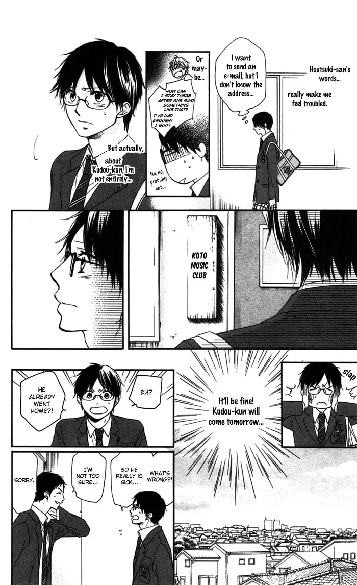 Read Kono Oto Tomare! chapter 2 image 42 on Lezhin