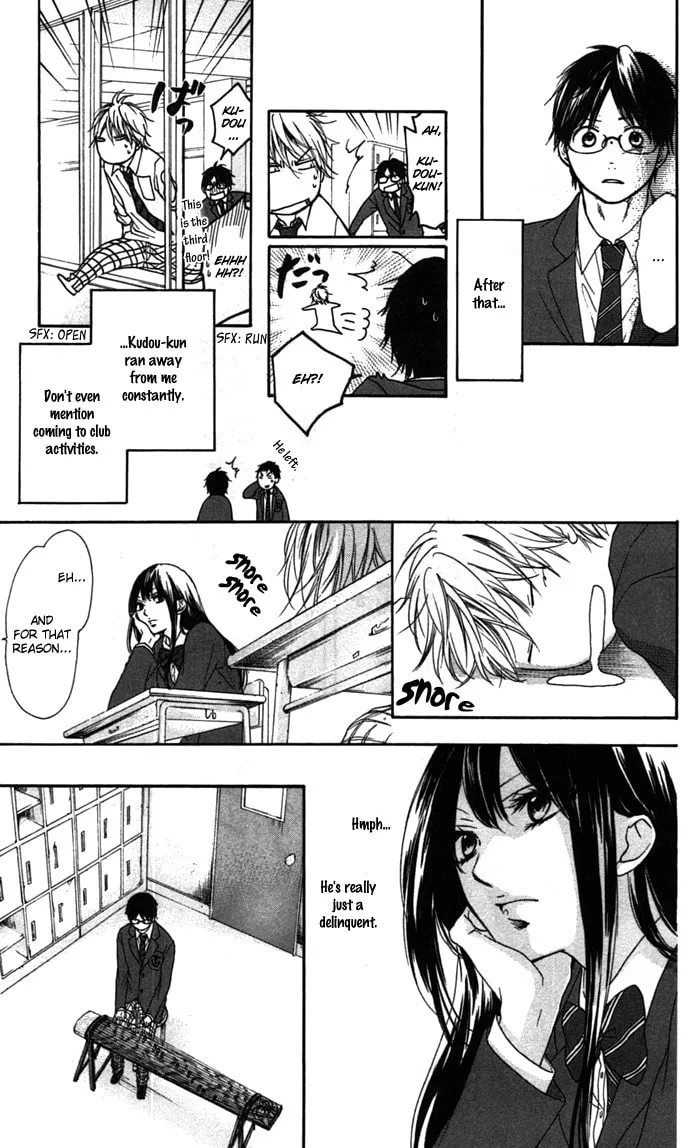 Read Kono Oto Tomare! chapter 2 image 43 on Lezhin