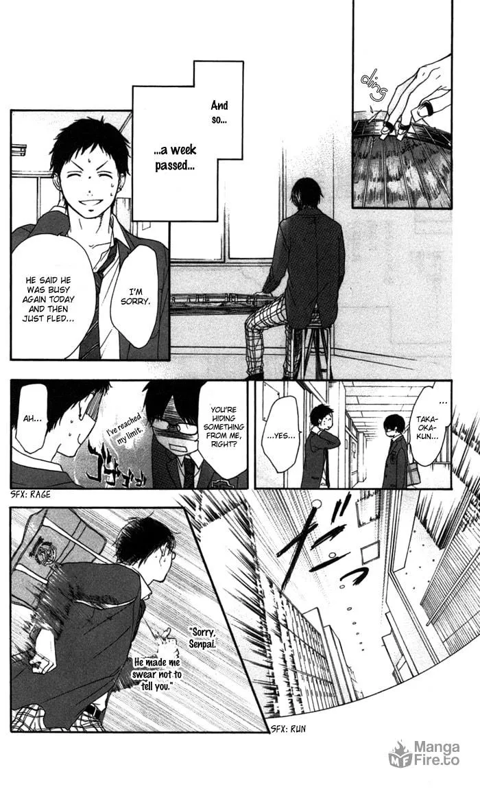 Read Kono Oto Tomare! chapter 2 image 44 on Lezhin